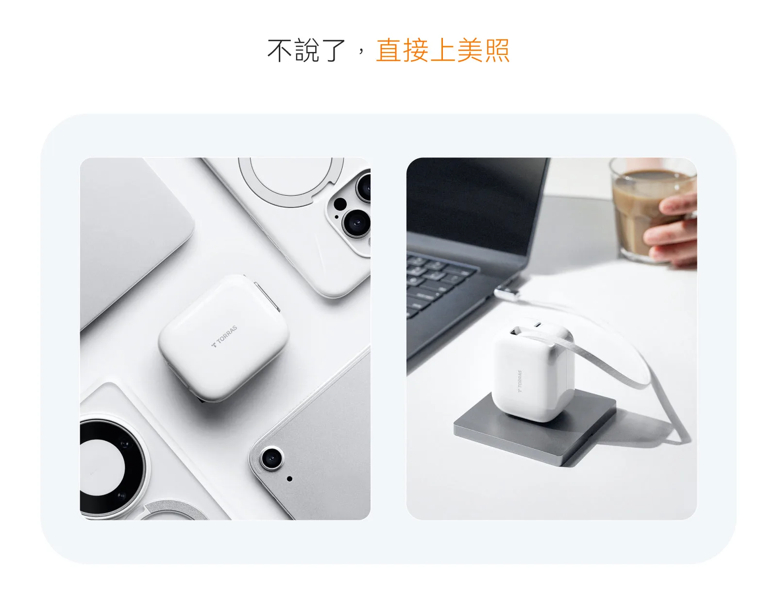 FlexLine 35W 說明圖 9