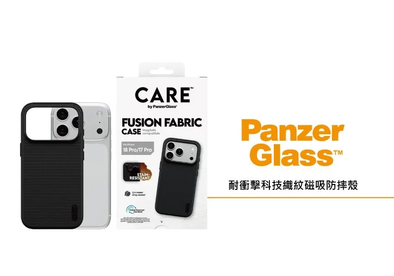 Fusion Fabric 說明圖 1