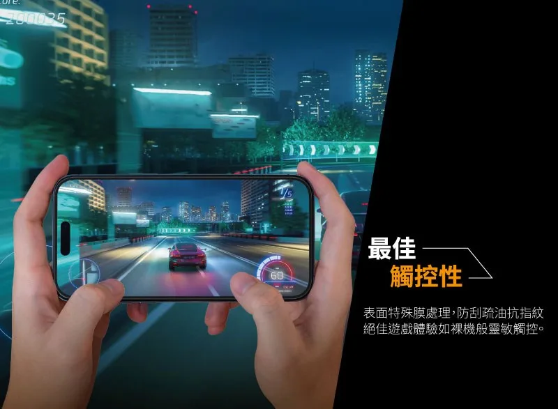 Gaming 說明圖 4