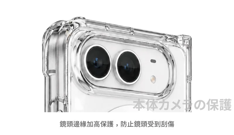 MagClear 說明圖 4