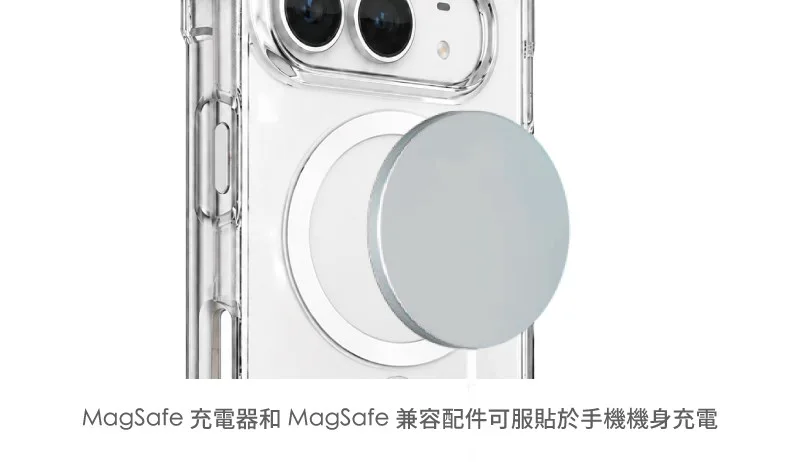 MagClear 說明圖 6