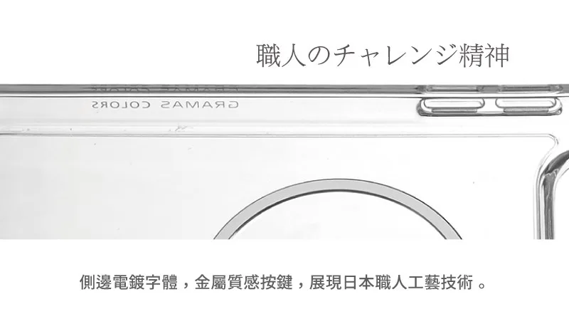 MagClear 說明圖 5