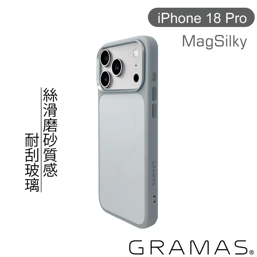 MagSilky 2
