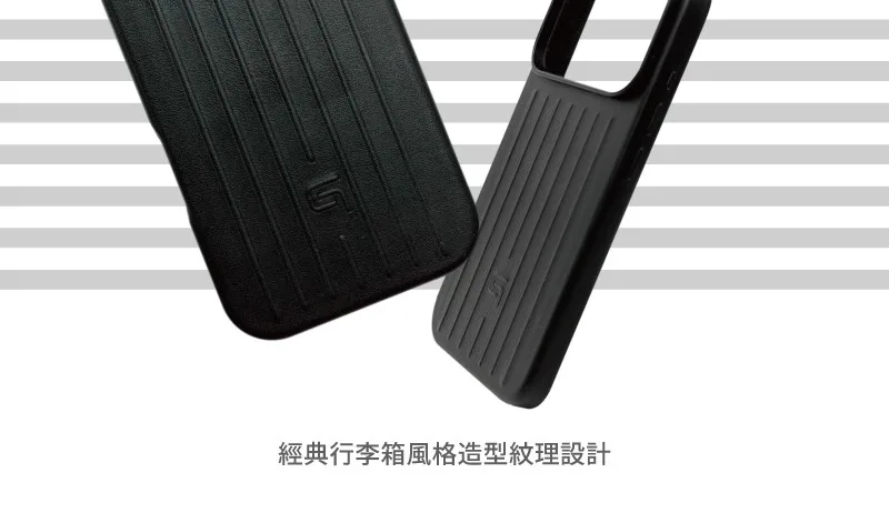 Rib 皮革 說明圖 3