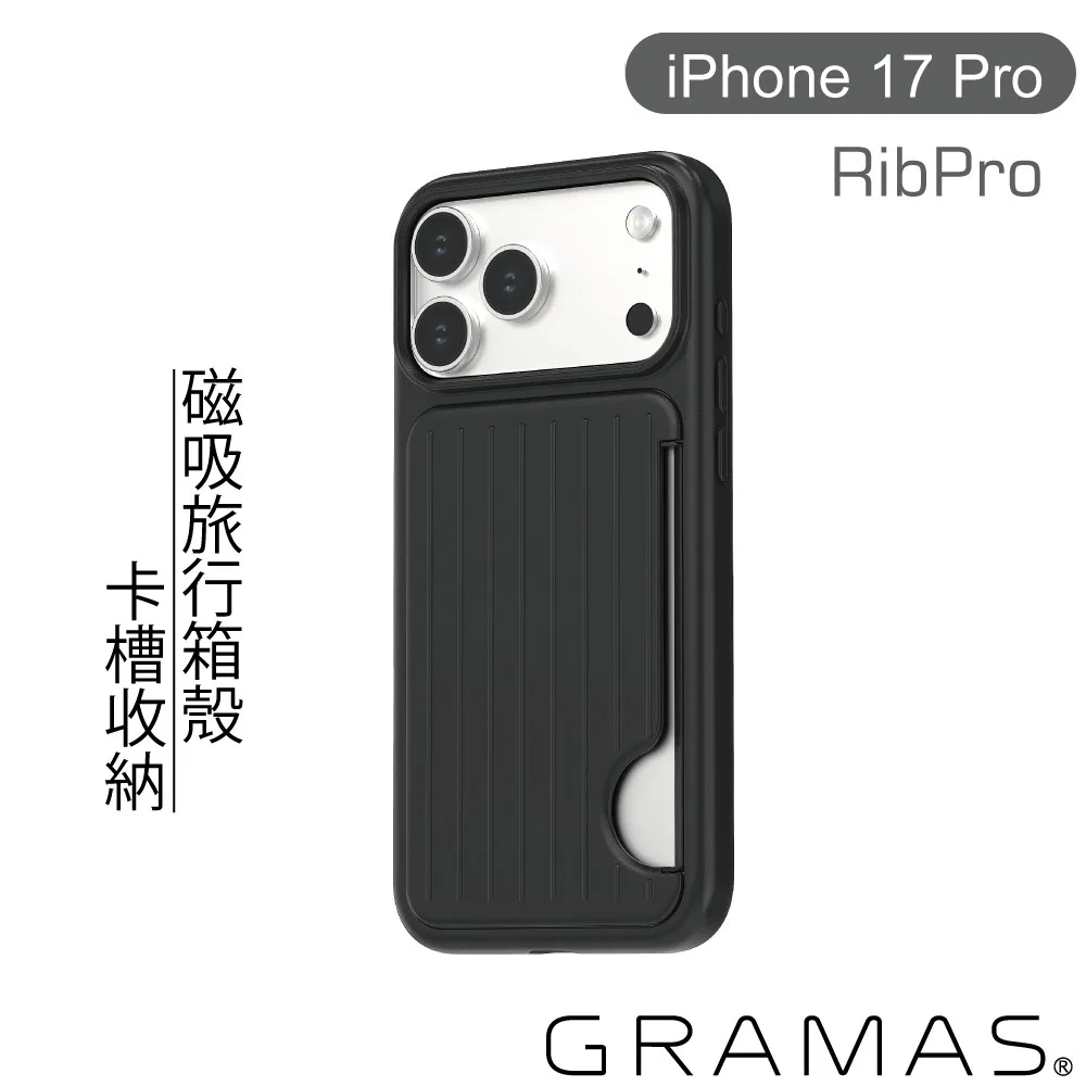 RibPro 2