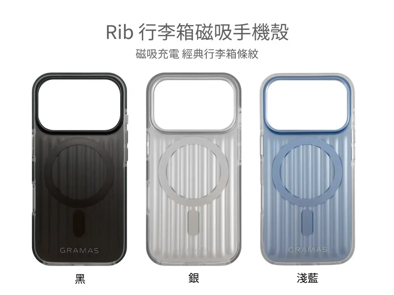 Rib 說明圖 2