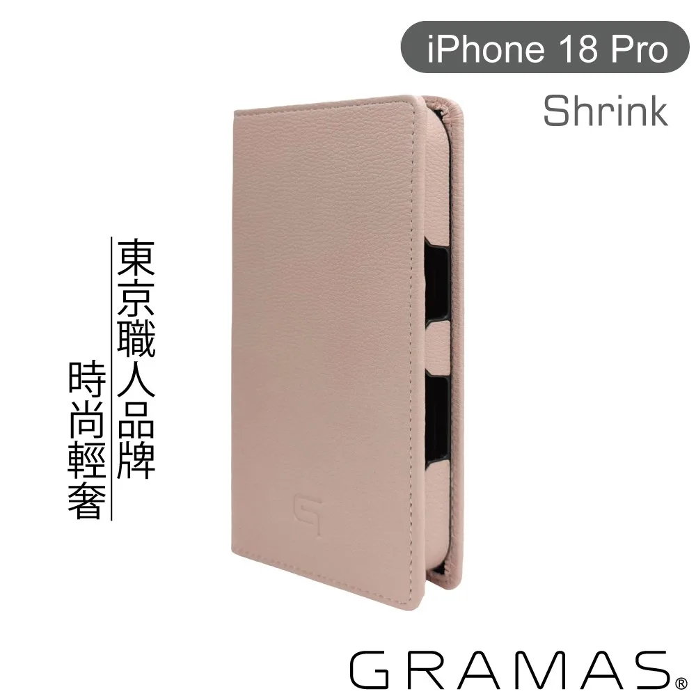 Shrink 2