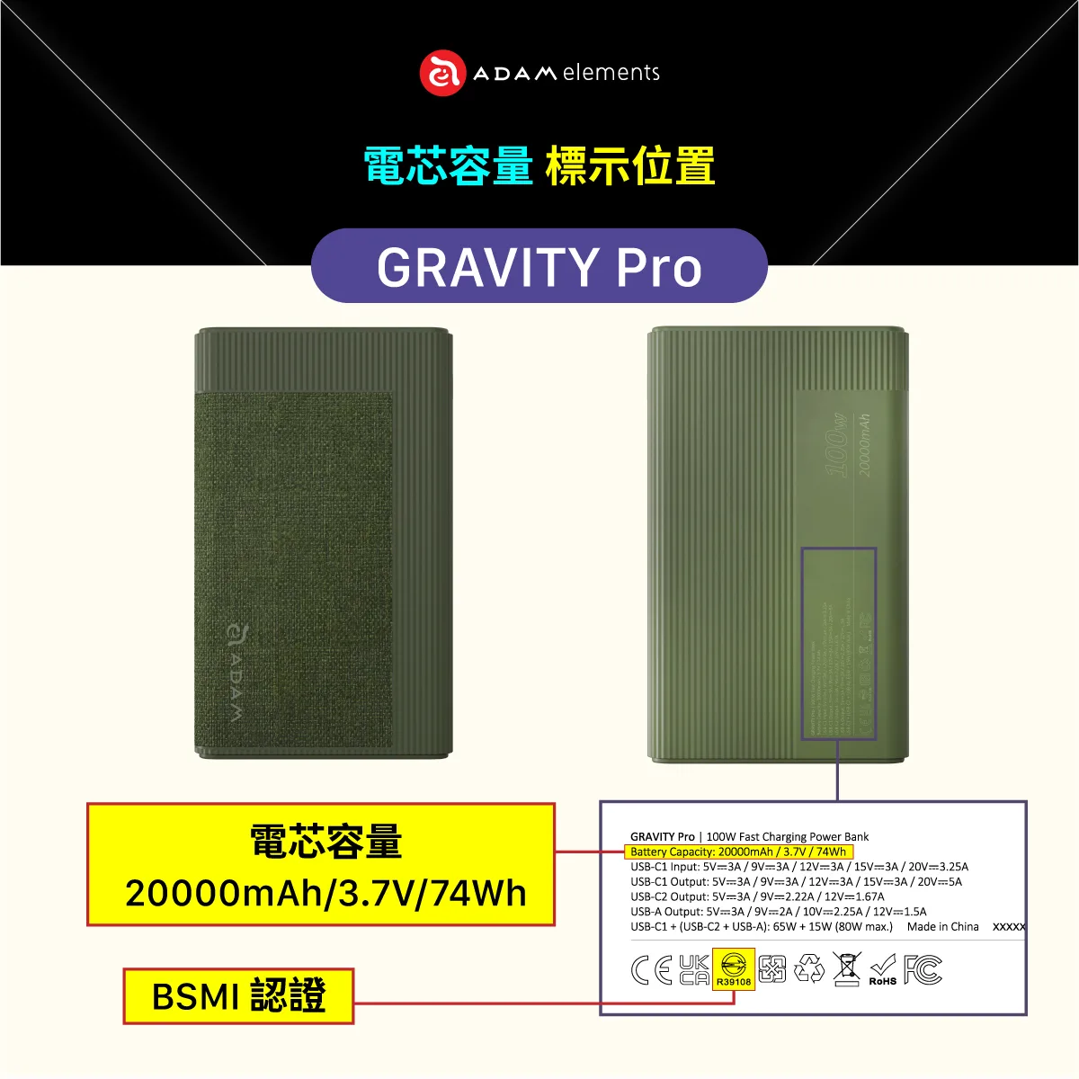 GRAVITY Pro 6
