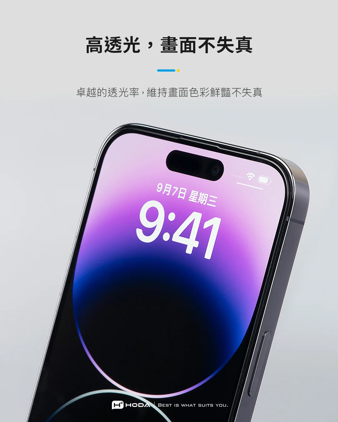 亮面玻璃保護貼 說明圖 2