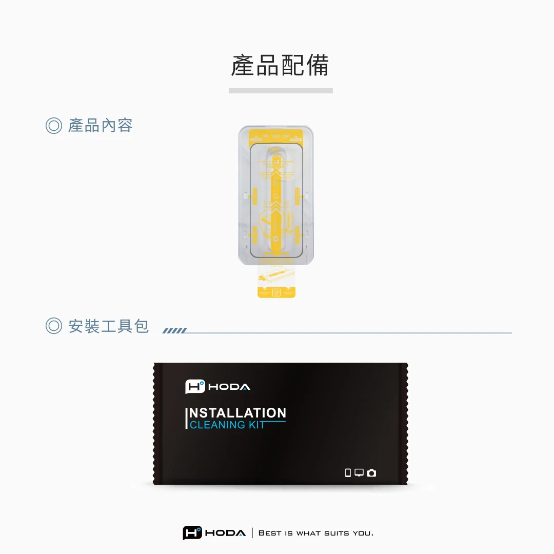 亮面玻璃保護貼 說明圖 14