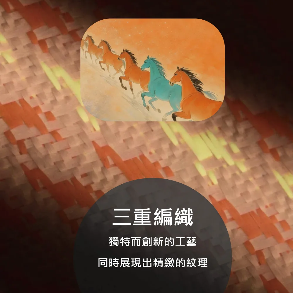 Ultra-Slim 馬年 說明圖 1
