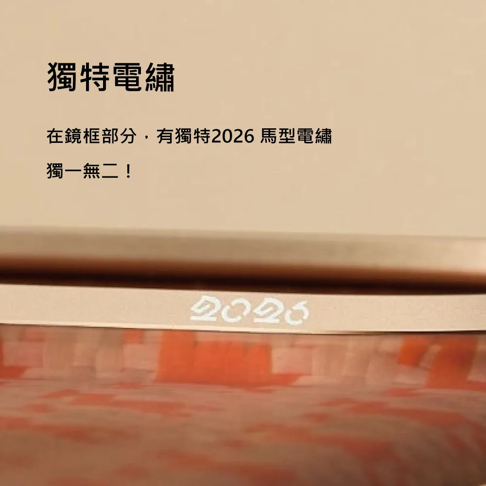 Ultra-Slim 馬年 說明圖 2