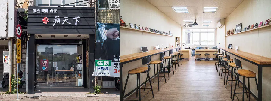 蘋天下鳳山店