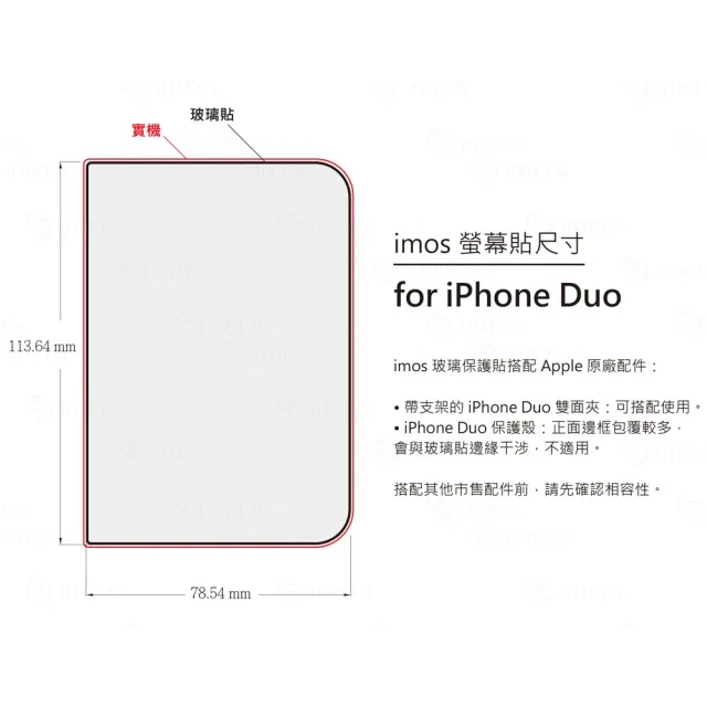 imos iPhone Duo 9M RPF80 低藍光藍寶石玻璃貼 商品圖 6