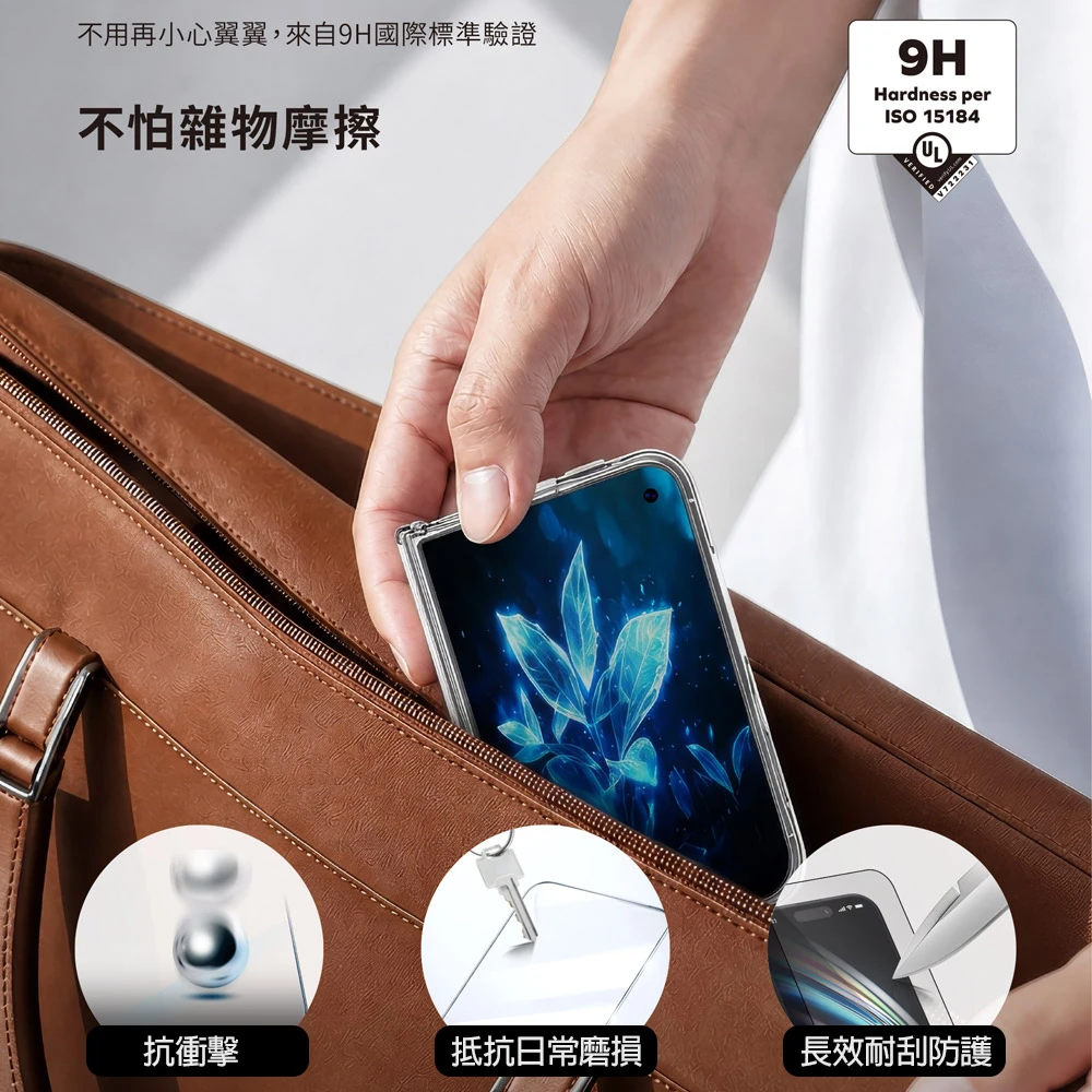 imos iPhone Duo 9M RPF80 低藍光藍寶石玻璃貼 耐磨與抗刮介紹