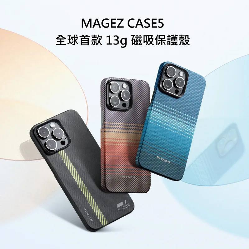 Ultra-Slim 說明圖 1