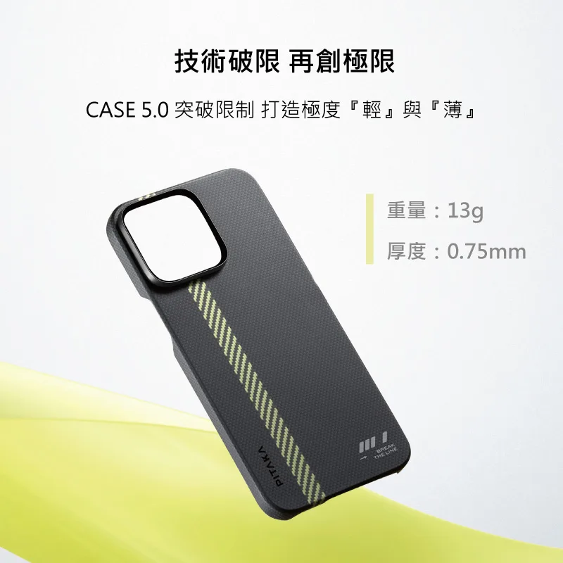 Ultra-Slim 說明圖 2