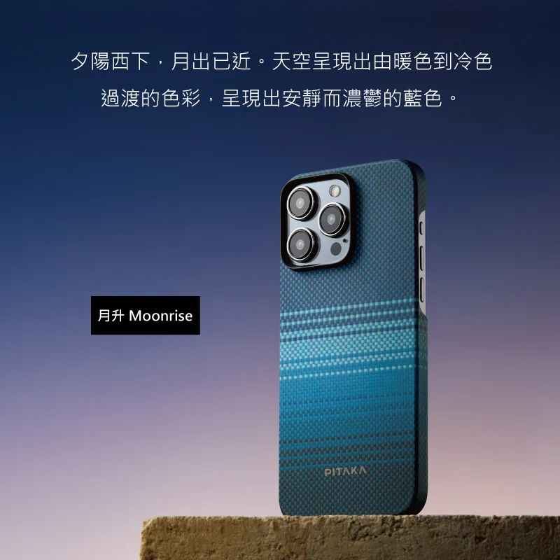 Ultra-Slim 說明圖 5