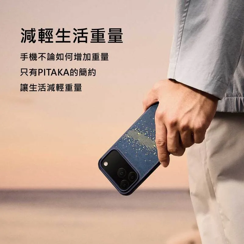 ProGuard 說明圖 4