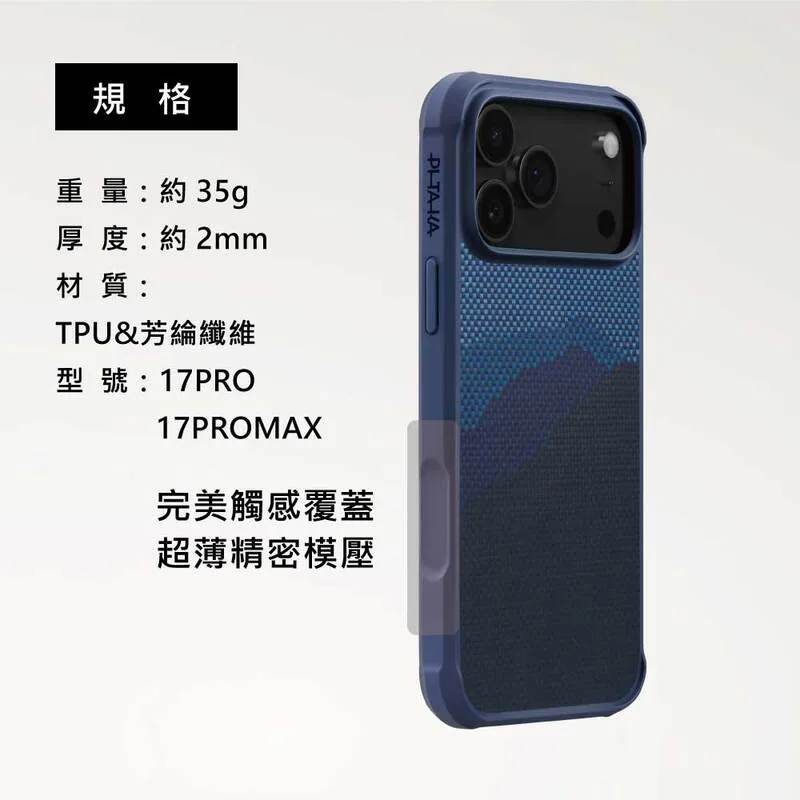 ProGuard 說明圖 6
