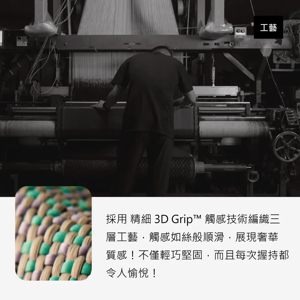 Ultra-Slim EARTH 說明圖 3