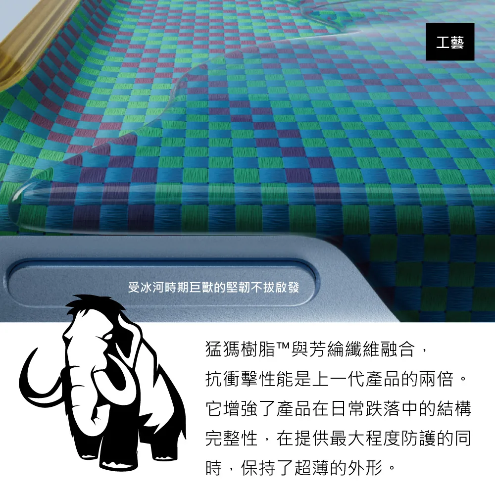Ultra-Slim EARTH 說明圖 5