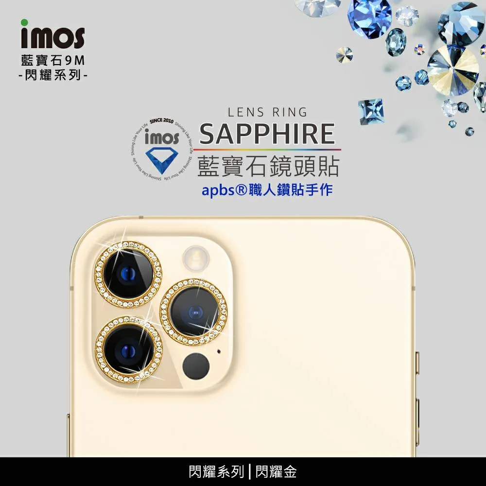 iPhone 12 / 11 閃耀系列 鏡頭保護鏡-- 閃耀金 (藍寶石玻璃材質) 說明圖 6