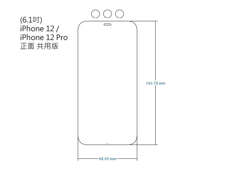 iPhone 12/12 Pro(6.1")(2020) 3SAS 疏油疏水 螢幕保護貼 (塑膠製品) 商品介紹 1