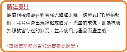 iPhone 12 mini / 12 鏡頭保護鏡 (兩顆) (藍寶石玻璃材質) 商品介紹 1