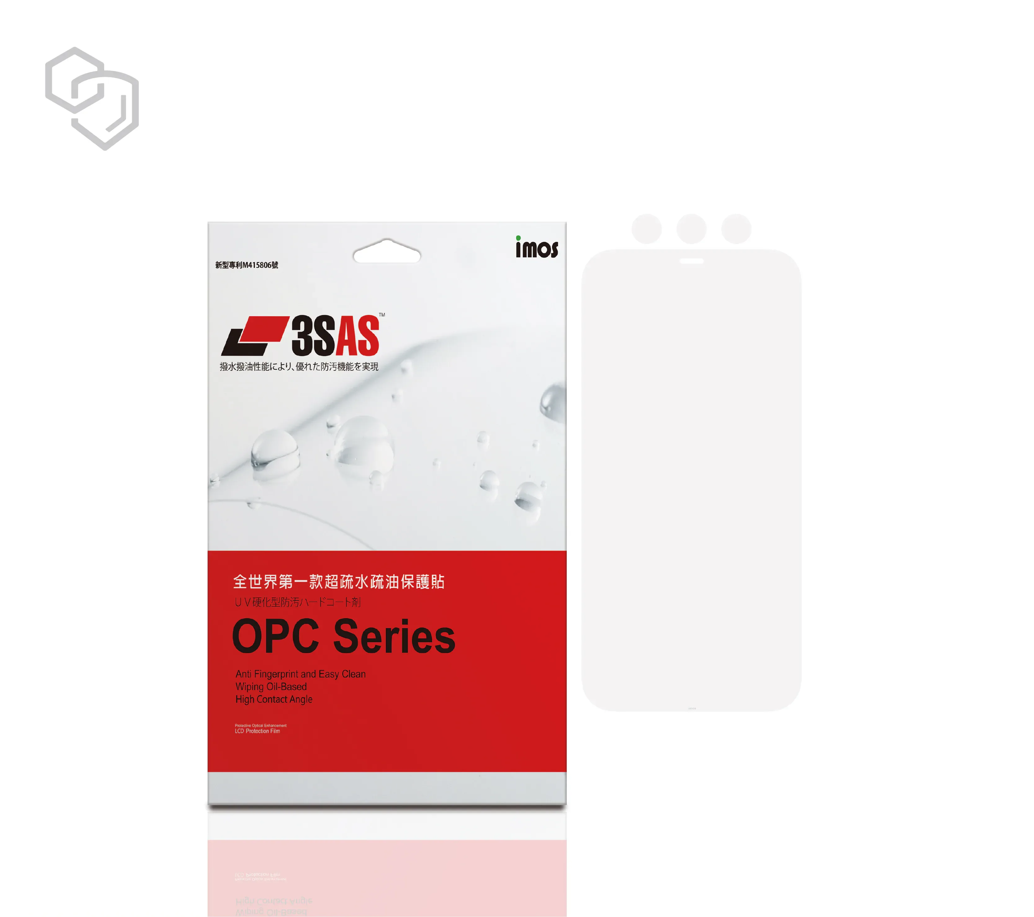 iPhone 12 Pro Max(6.7")(2020) 3SAS 疏油疏水 螢幕保護貼 (塑膠製品)