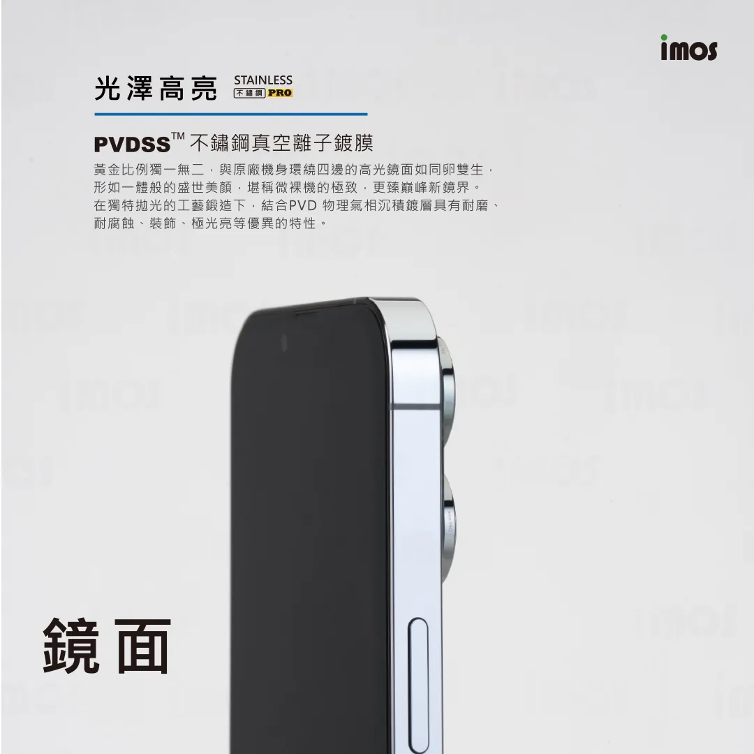 Pro /13 Pro Max PVDSS不鏽鋼系列 藍寶石鏡頭保護鏡 (三顆) 說明圖 3