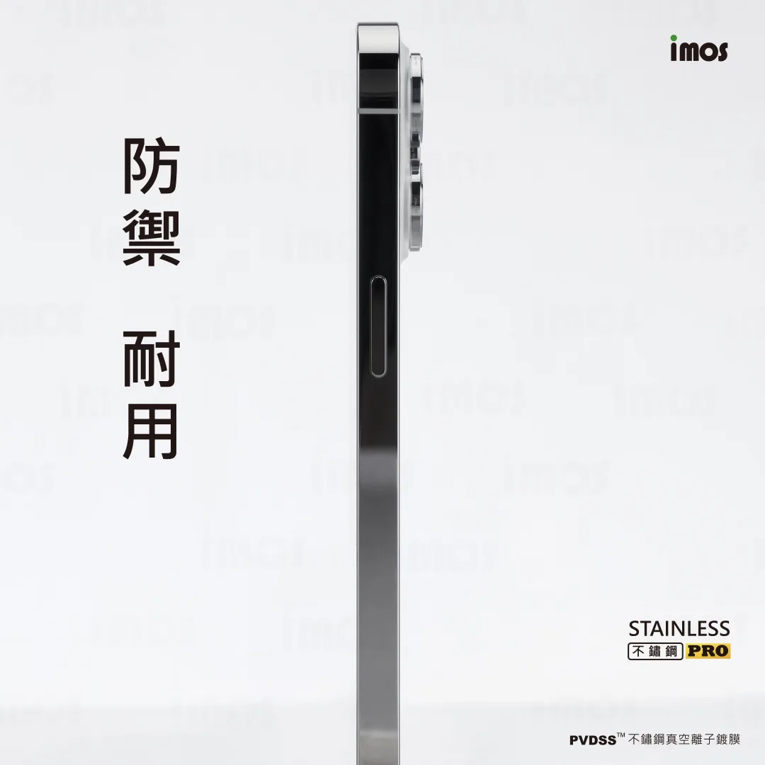Pro /13 Pro Max PVDSS不鏽鋼系列 藍寶石鏡頭保護鏡 (三顆) 說明圖 8