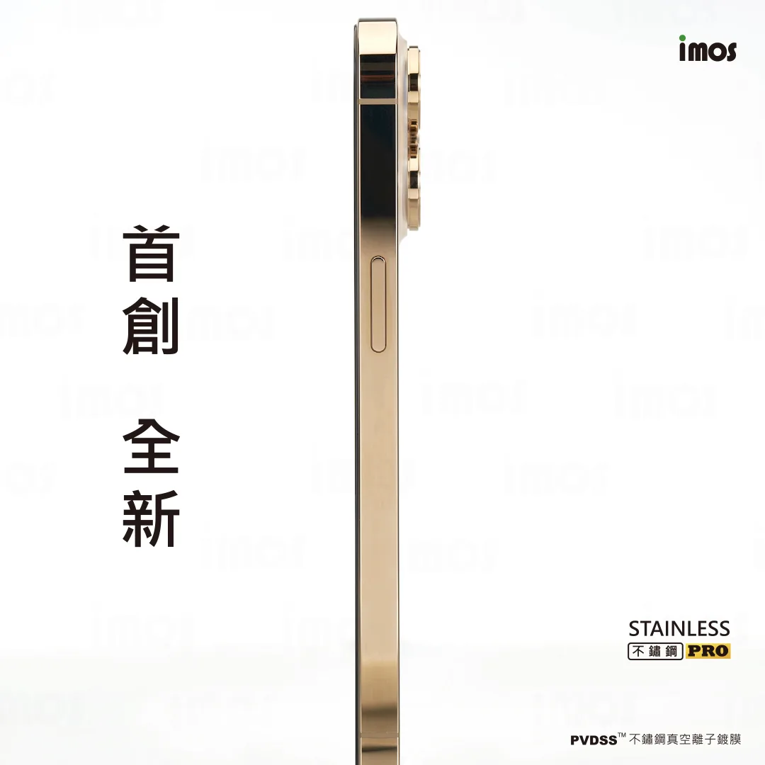 Pro /13 Pro Max PVDSS不鏽鋼系列 藍寶石鏡頭保護鏡 (三顆) 說明圖 9