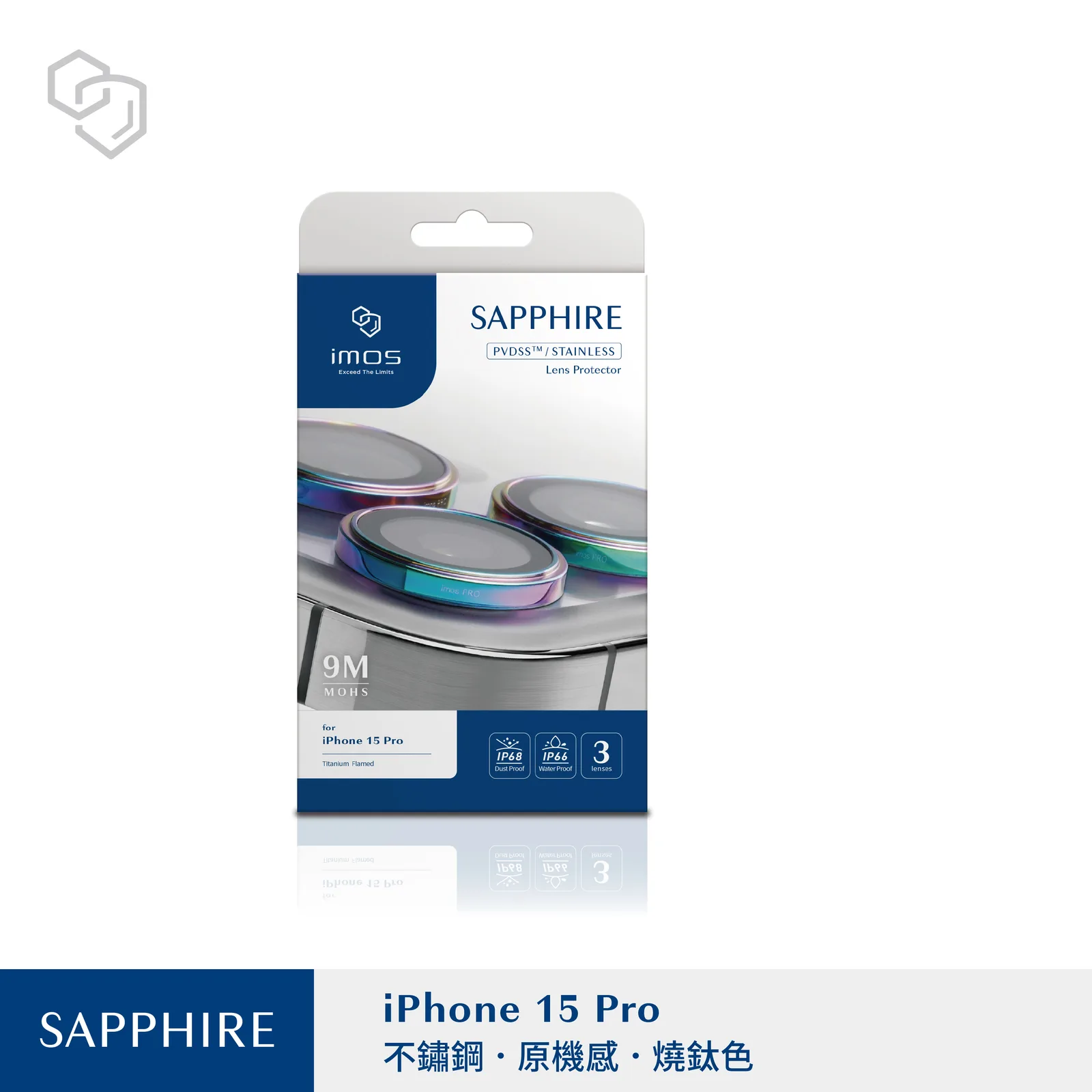 燒鈦色(不鏽鋼材質)