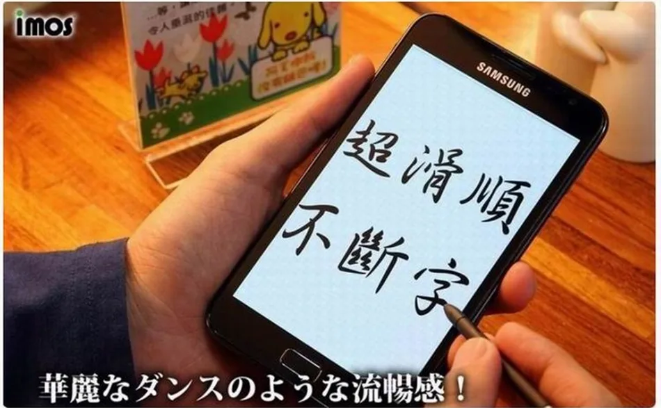 (6.1吋) 3SAS 疏油疏水 背面保護貼 (塑膠製品) 說明圖 6