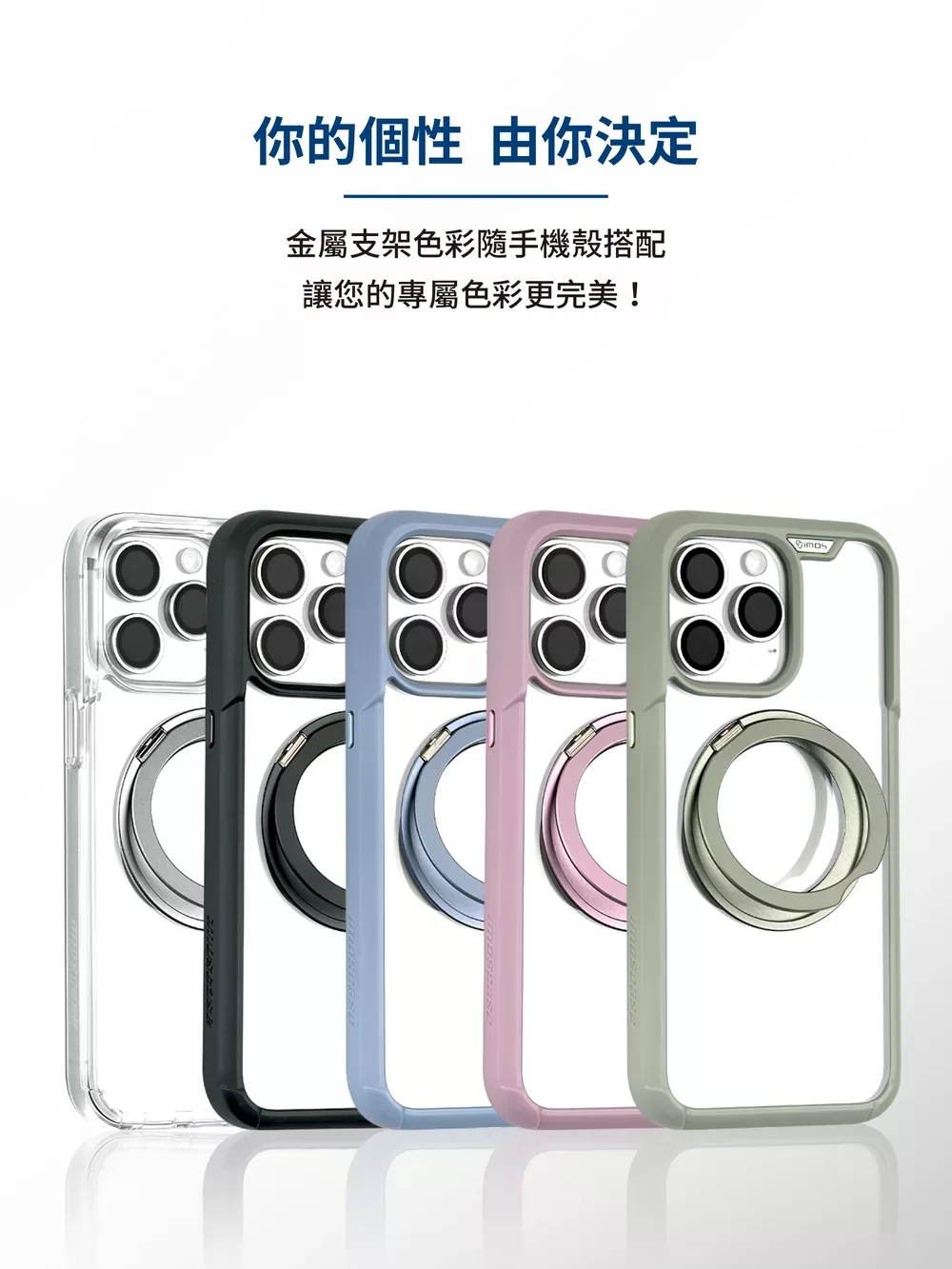 Pro 6.1" 磁吸支架軍規防震保護殼-亞麻綠色 說明圖 5