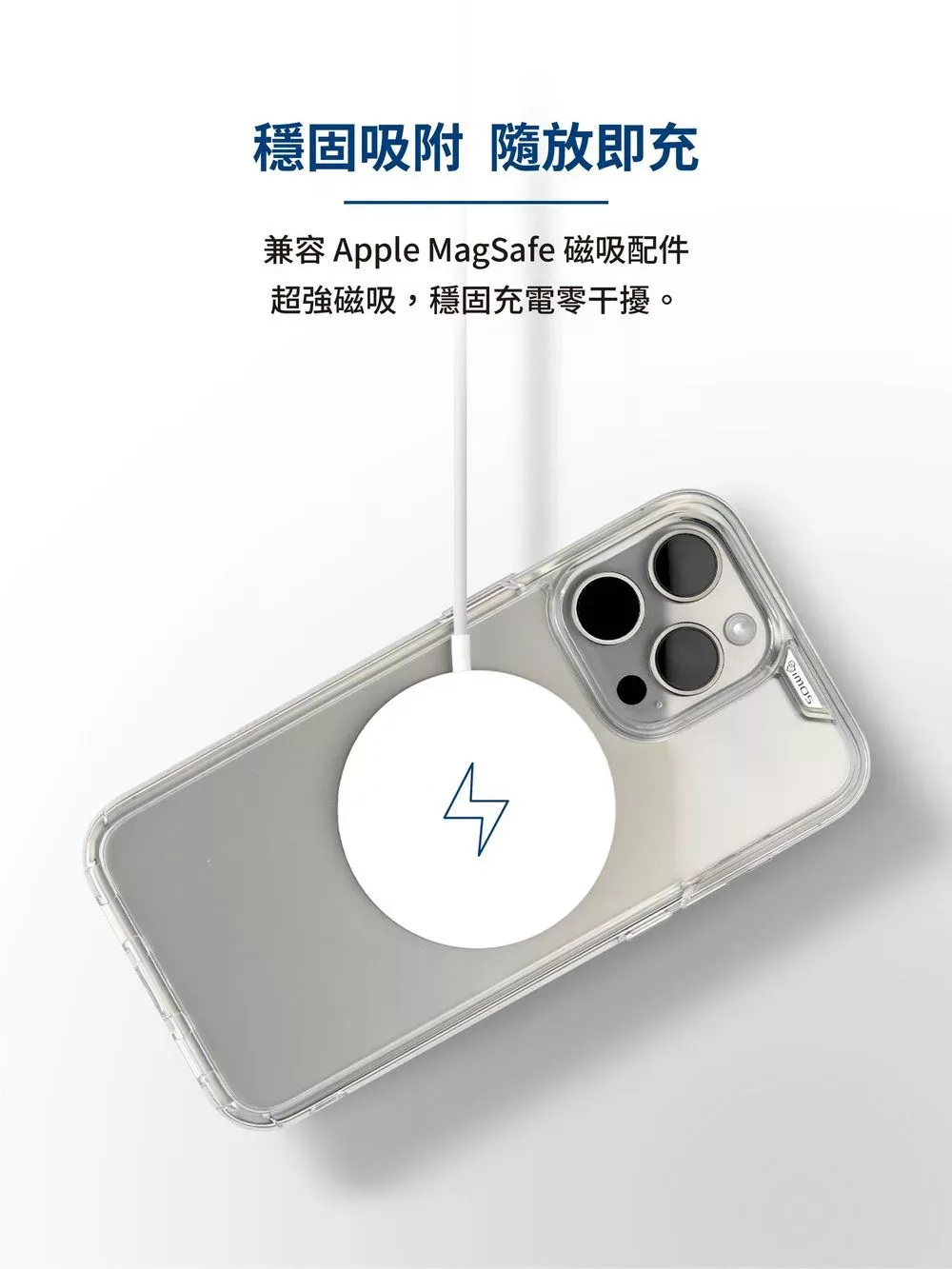 Pro Max 6.7" 磁吸支架軍規防震保護殼-丁香紫色 說明圖 3