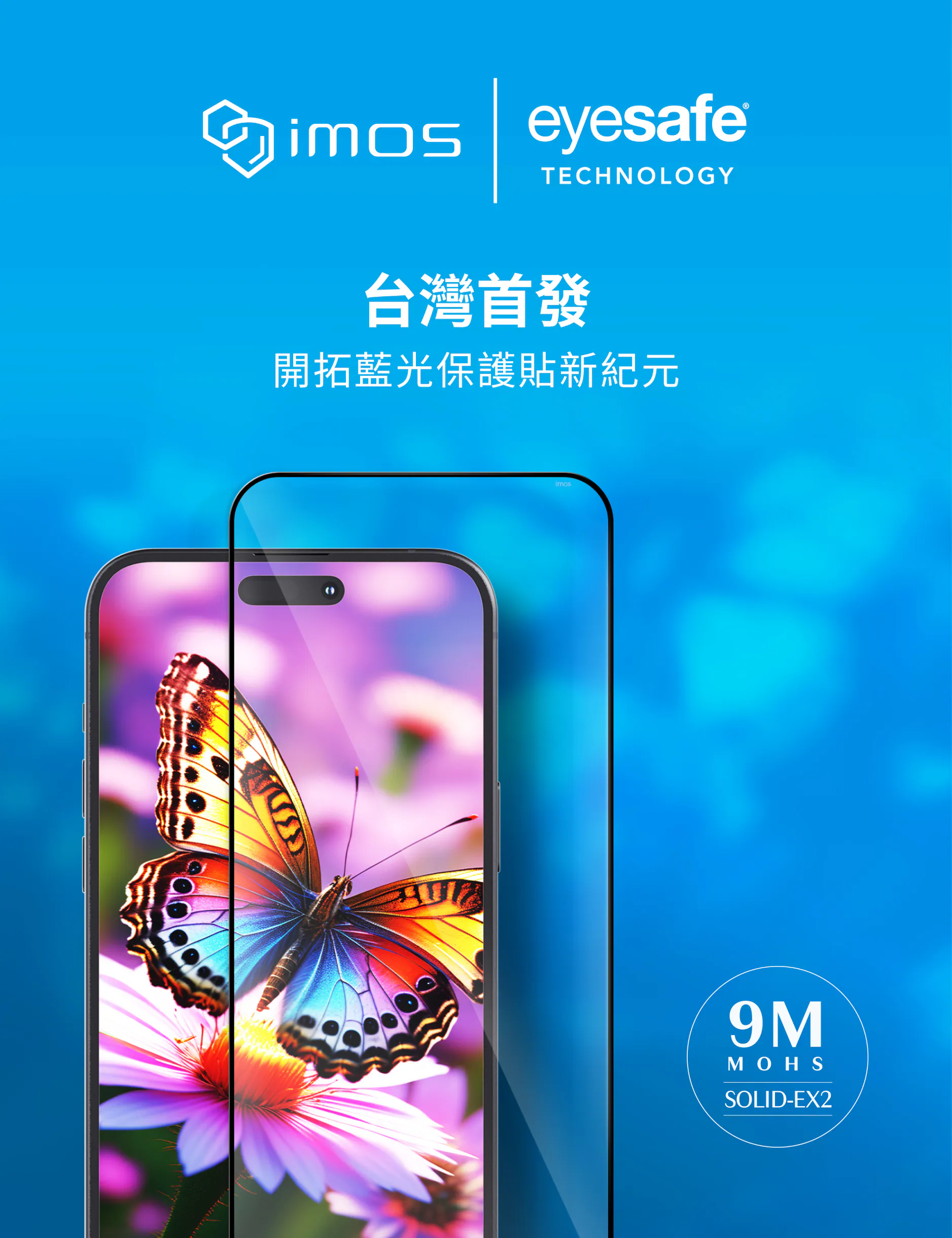 9M 滿版黑邊RPF60低藍光螢幕保護貼 Sapphire Gaming Glass 人造藍寶石 說明圖 2