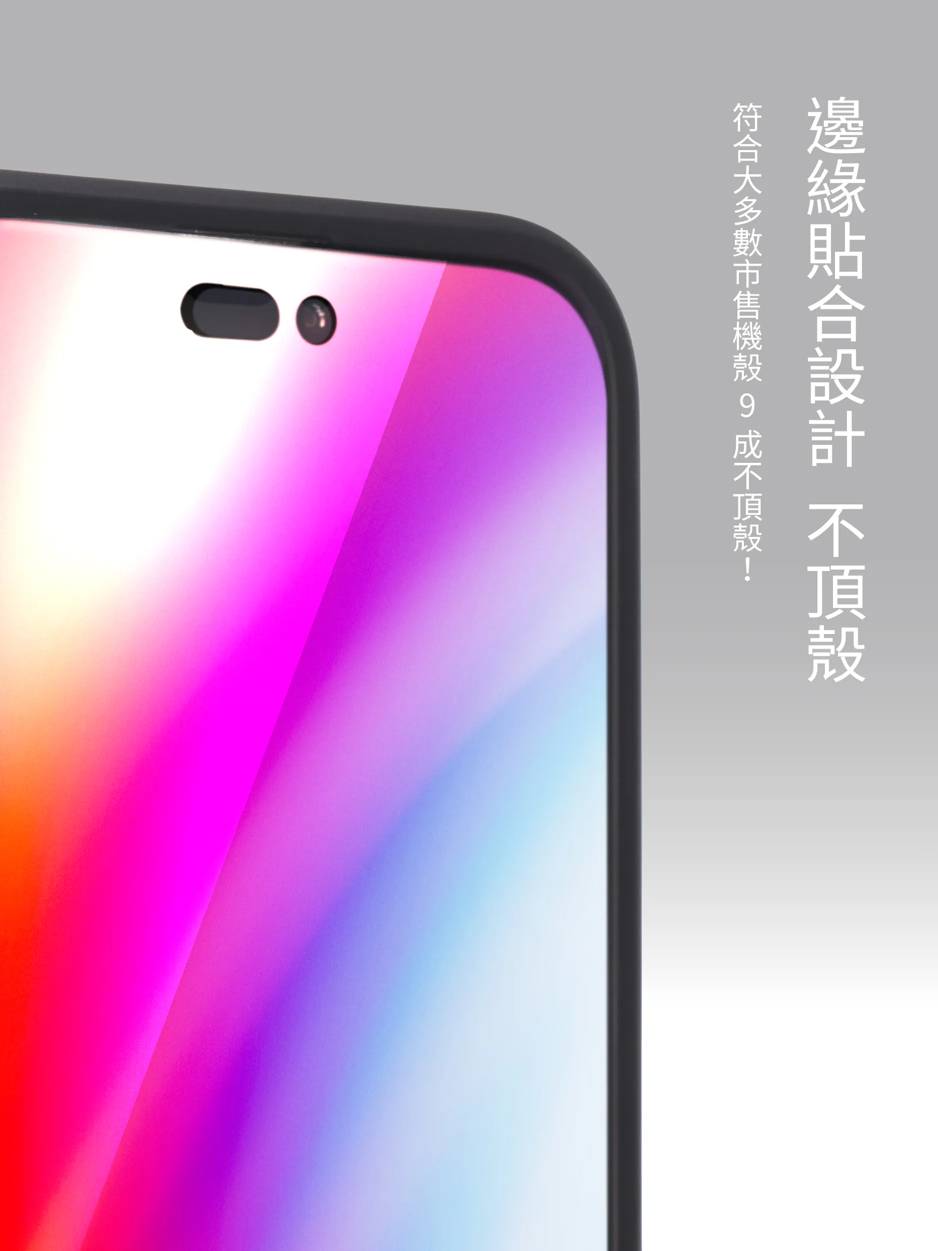 9M 滿版黑邊RPF60低藍光螢幕保護貼 Sapphire Gaming Glass 人造藍寶石 說明圖 11