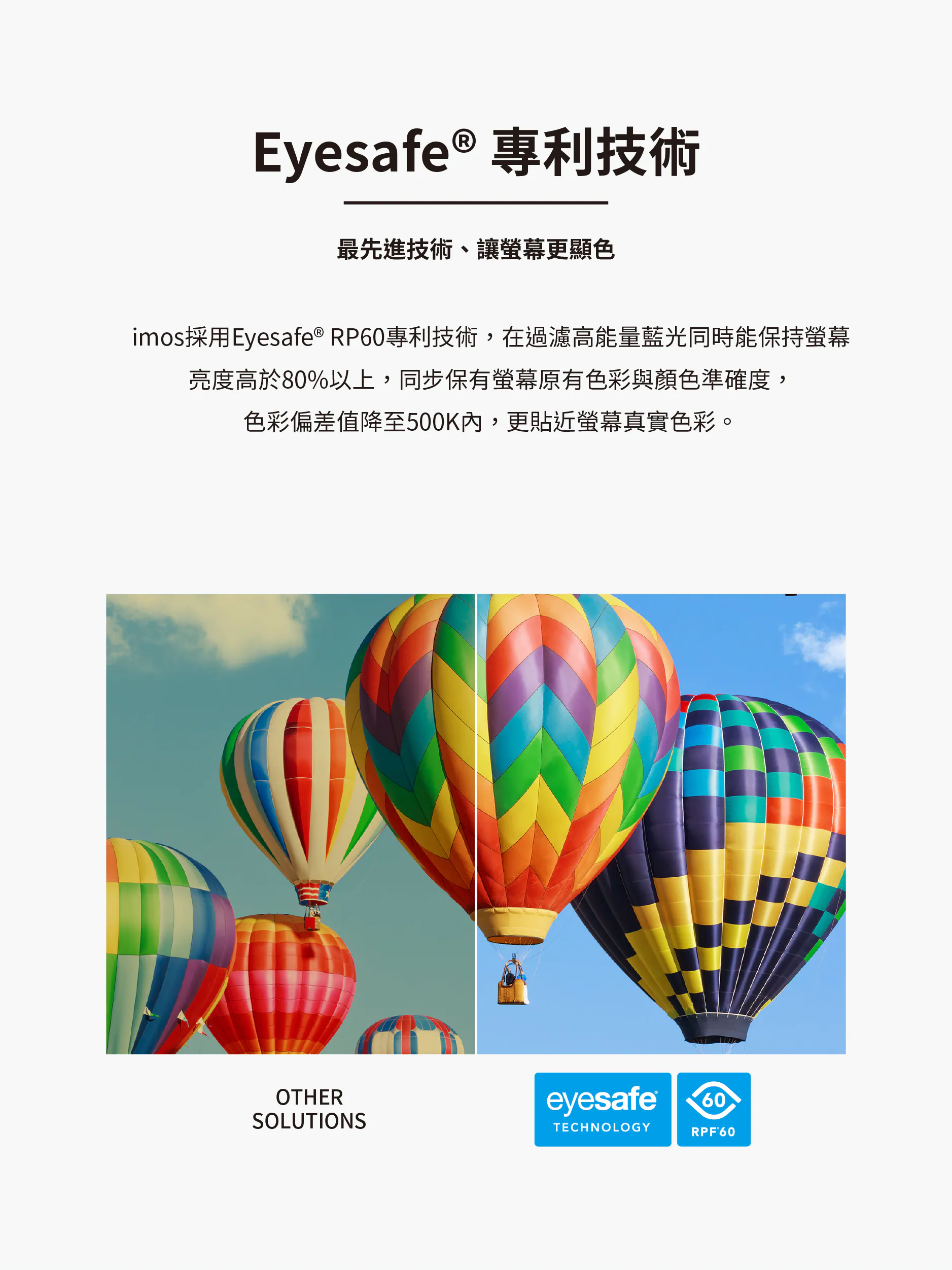 9M 滿版黑邊RPF60低藍光螢幕保護貼 Sapphire Gaming Glass 人造藍寶石 說明圖 6
