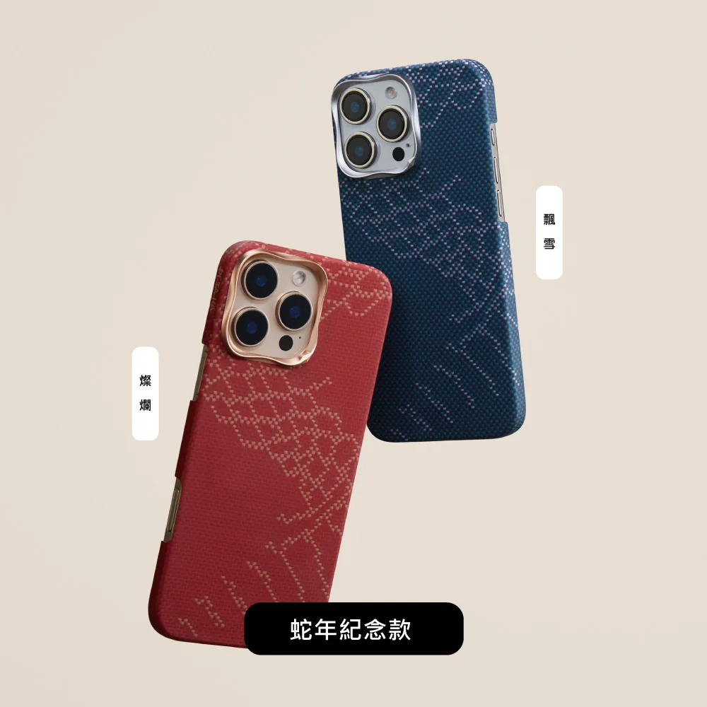 Ultra-Slim 3