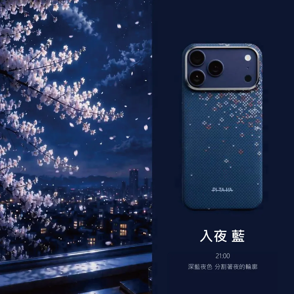 Ultra-Slim 櫻花時刻 說明圖 10
