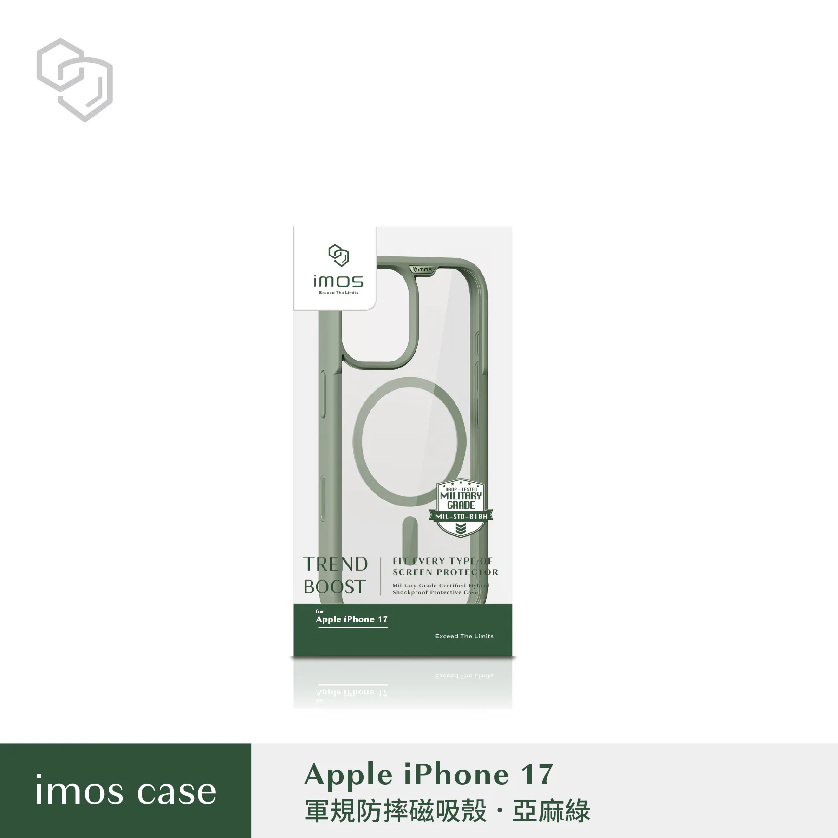 iPhone17  磁吸軍規防震保護殼-5色