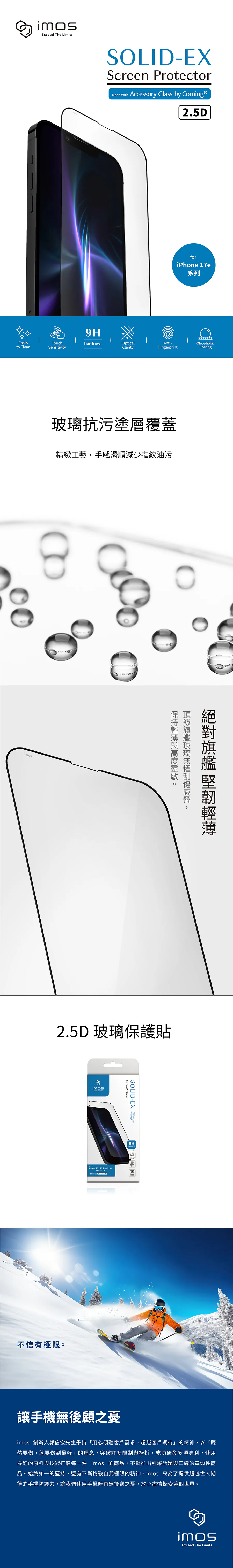 iPhone 14/13/13 Pro/16e/17e 6.1吋 9H 康寧滿版黑邊玻璃螢幕保護貼 (AGbc) 說明圖 1