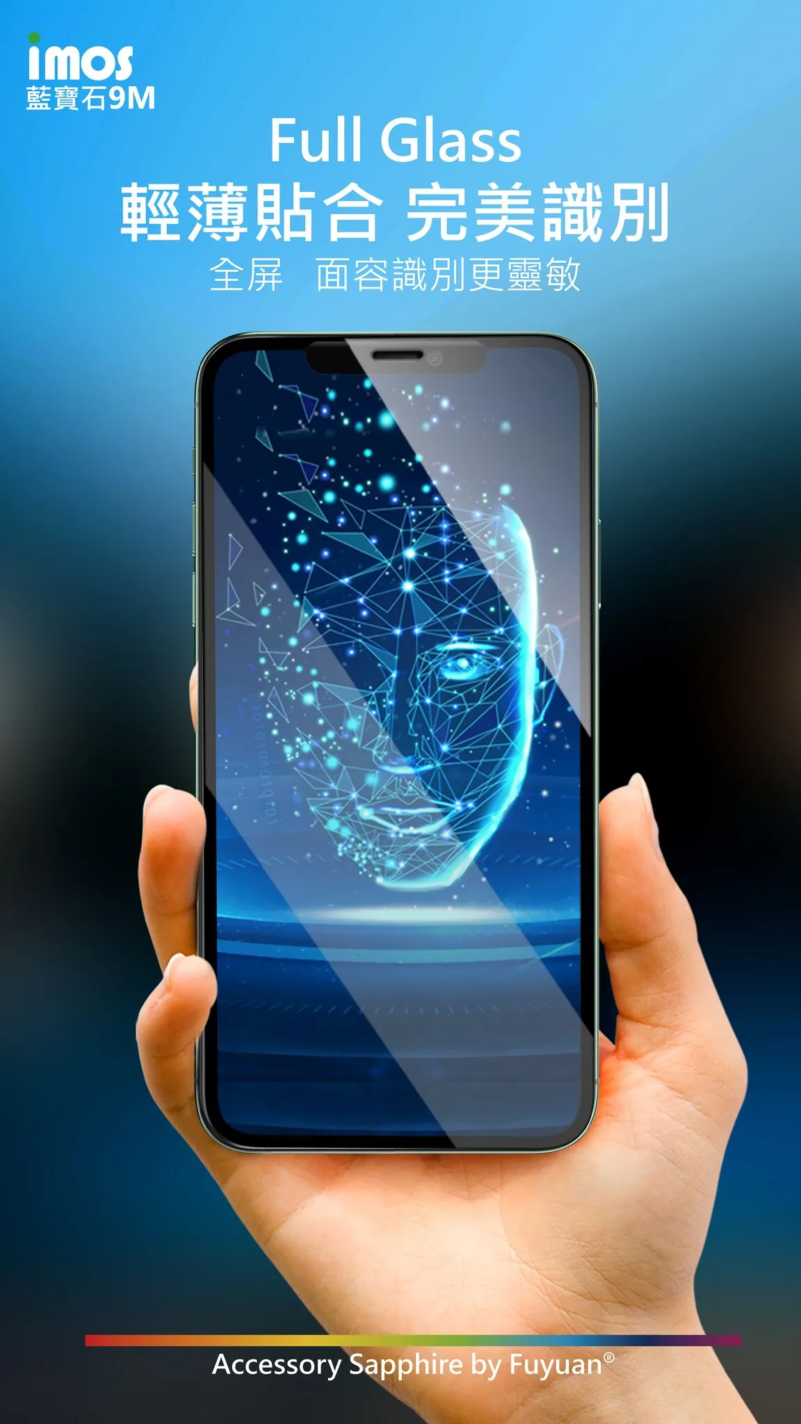 6.1吋 國際共用版「點膠滿版」2.5D玻璃保護貼 Sapphire Gaming Glass 人造藍寶石 說明圖 7