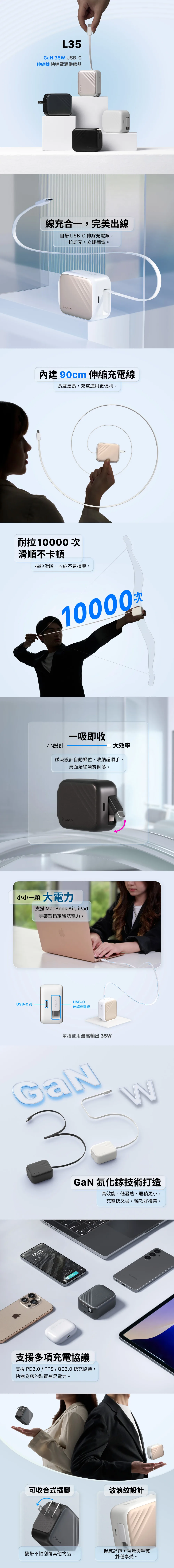 L35 說明圖 1