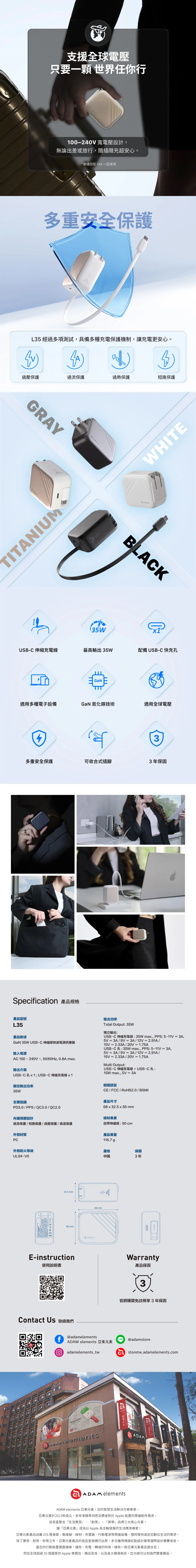 L35 說明圖 2