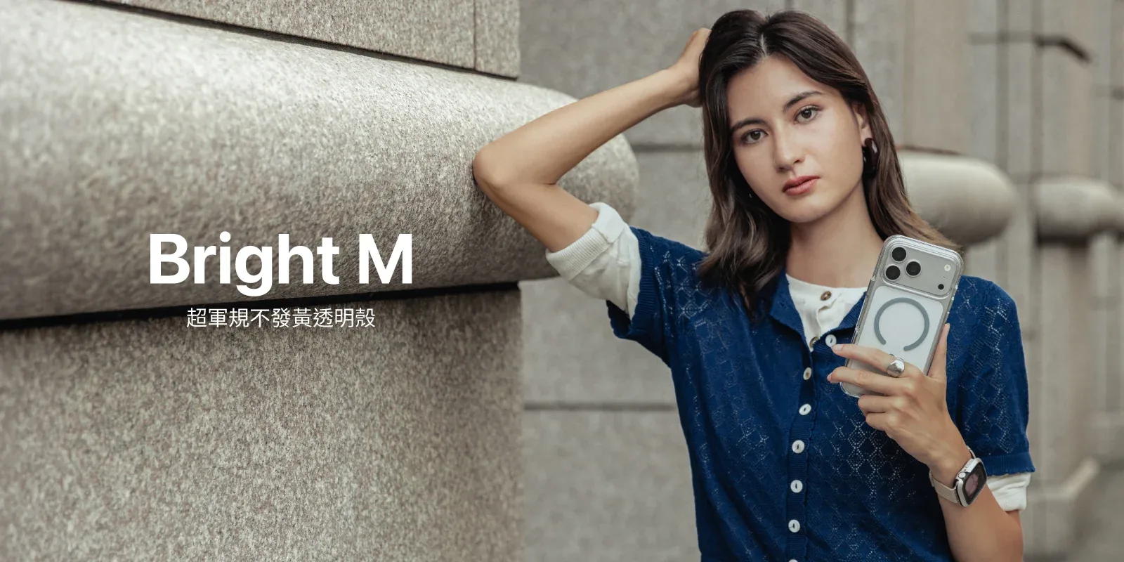 Bright M 說明圖 1