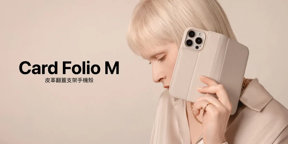 Card Folio M 說明圖 1