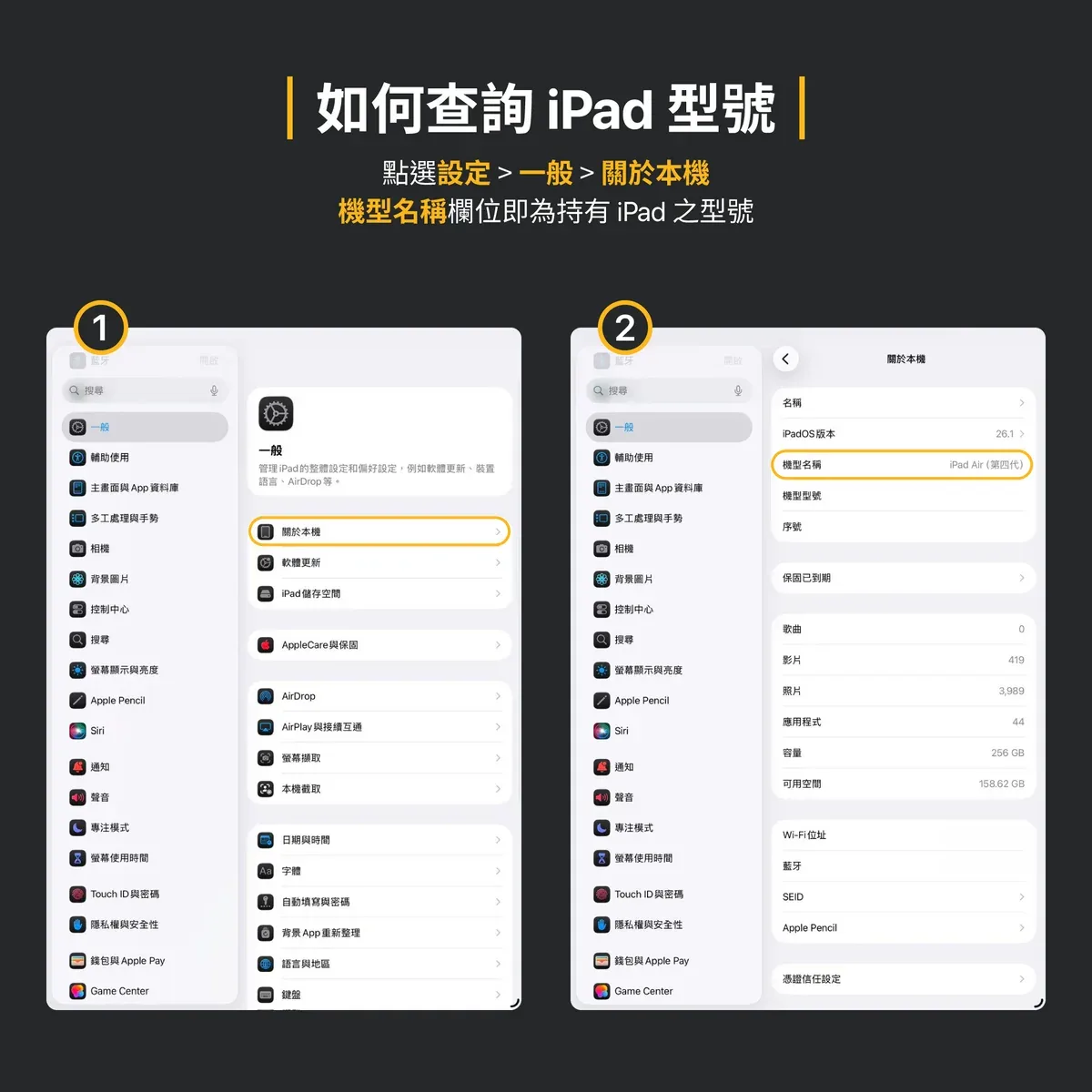Facet 筆槽款 說明圖 8